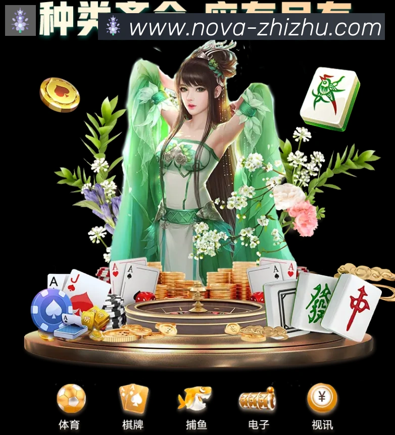 蜘蛛直播APP 高清赛事图